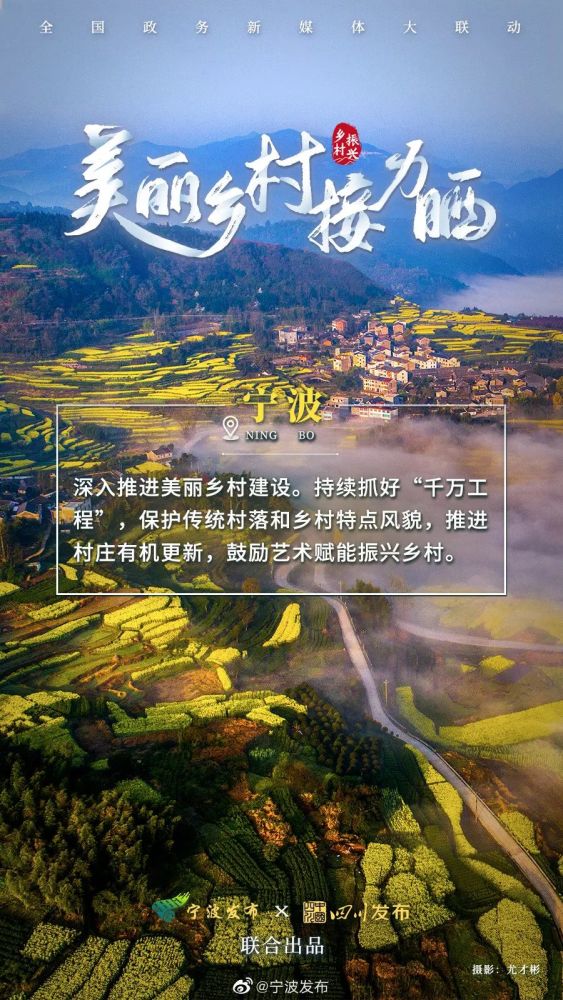 新闻客户端美丽乡村美丽乡村电视剧1一48集-第1张图片-太平洋在线下载