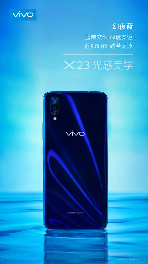 手机x23怎样关闭热点资讯vivox23屏幕不亮怎么办-第1张图片-太平洋在线下载