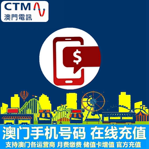 ctm客户端ctm客户端下载v402-第2张图片-太平洋在线下载