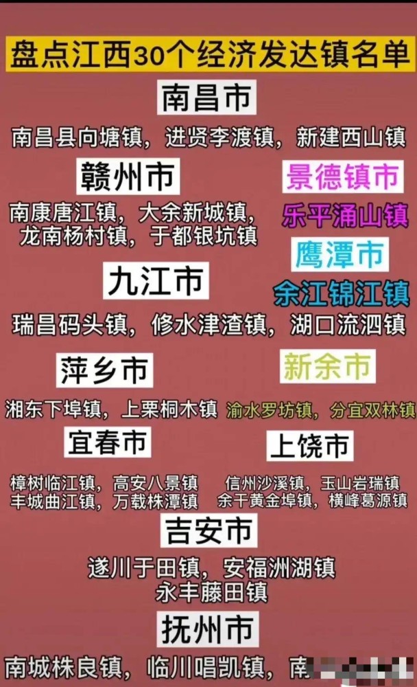 赣南新闻客户端川广新闻客户端app-第1张图片-太平洋在线下载