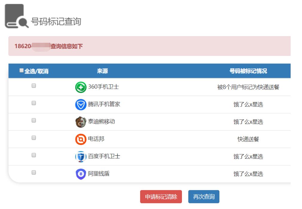 手机360新闻取消钦州360新闻最新消息-第1张图片-太平洋在线下载