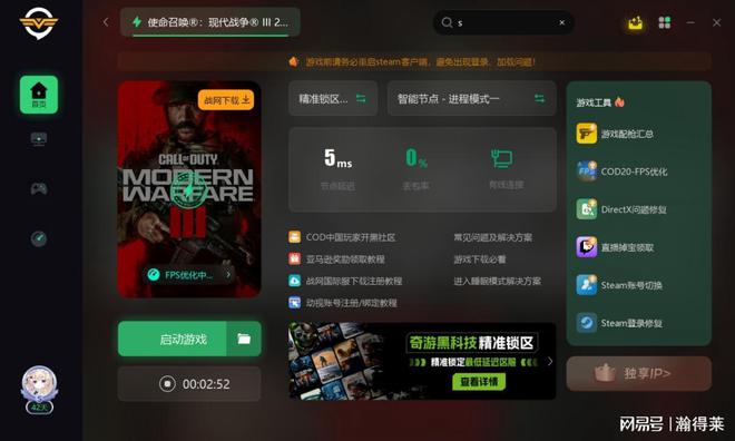 steam游戏客户端steam游戏平台官网-第2张图片-太平洋在线下载