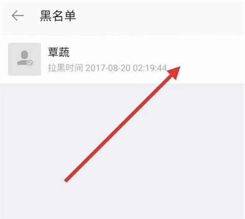 陌陌号解封软件苹果版陌陌自动抢红包软件苹果版-第1张图片-太平洋在线下载