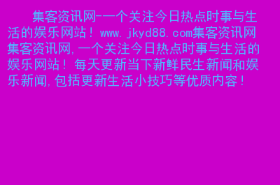 手机总弹出来今日热点资讯手机上的热点资讯弹窗怎么卸载-第2张图片-太平洋在线下载