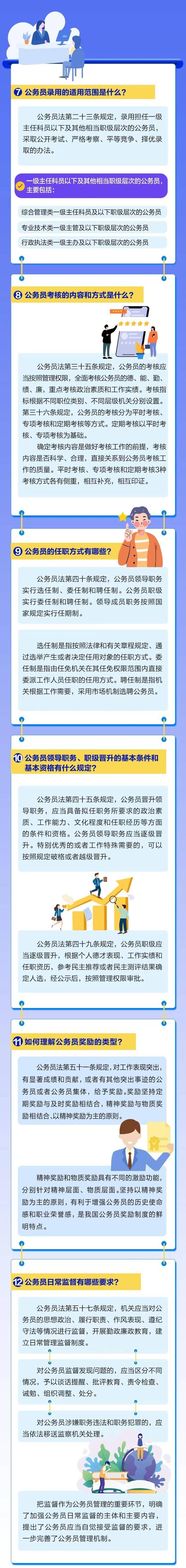 闪电新闻客户端中奖闪电新闻客户端app-第2张图片-太平洋在线下载