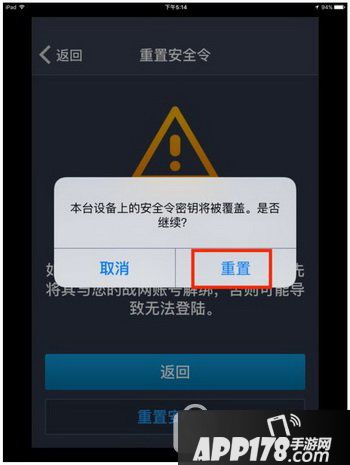 关于手机屏幕密码的新闻如何关闭手机屏幕上的新闻-第2张图片-太平洋在线下载