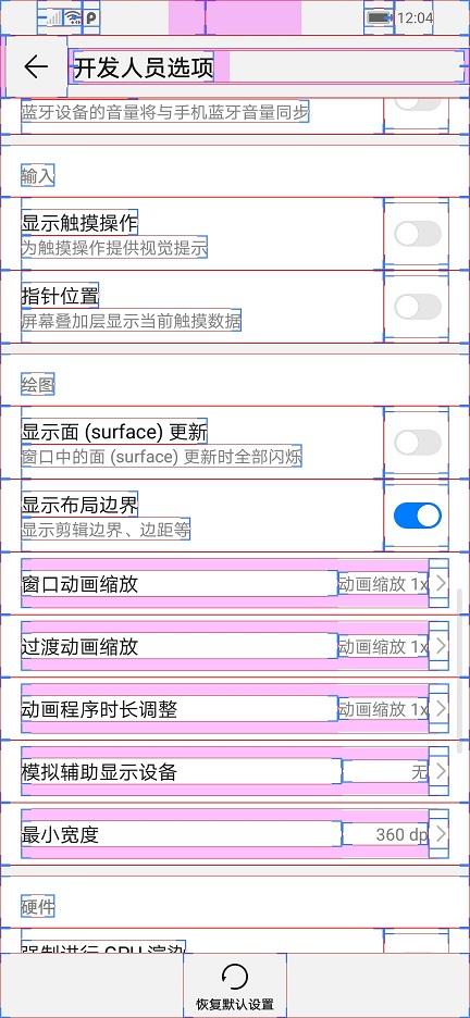 安卓手机怎么打开游戏分屏华为手机双开游戏怎么分屏-第7张图片-太平洋在线下载