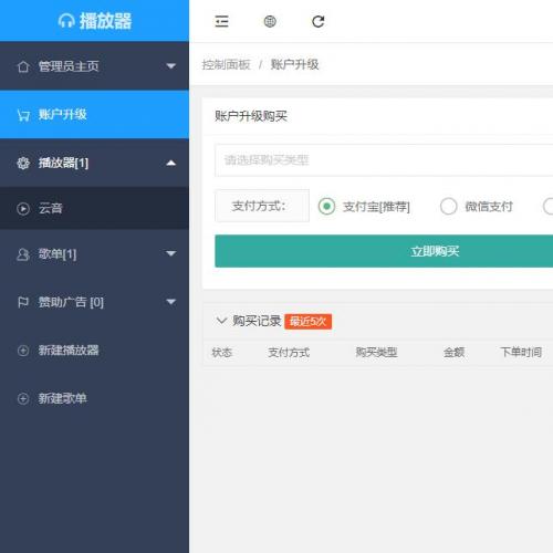 资讯源码含手机端交友源码机器人诱导app