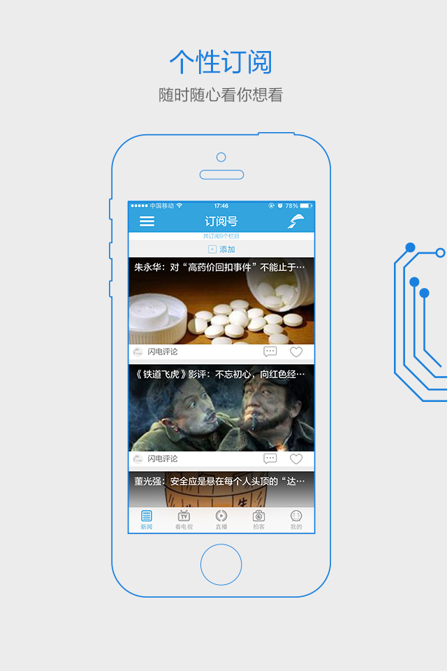 安卓实例简易新闻apk编好的程序怎么生成apk-第2张图片-太平洋在线下载