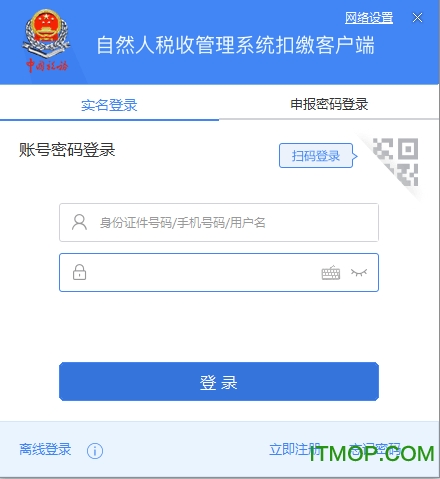 联通优学通客户端官方下载下载联通app并安装到桌面-第1张图片-太平洋在线下载