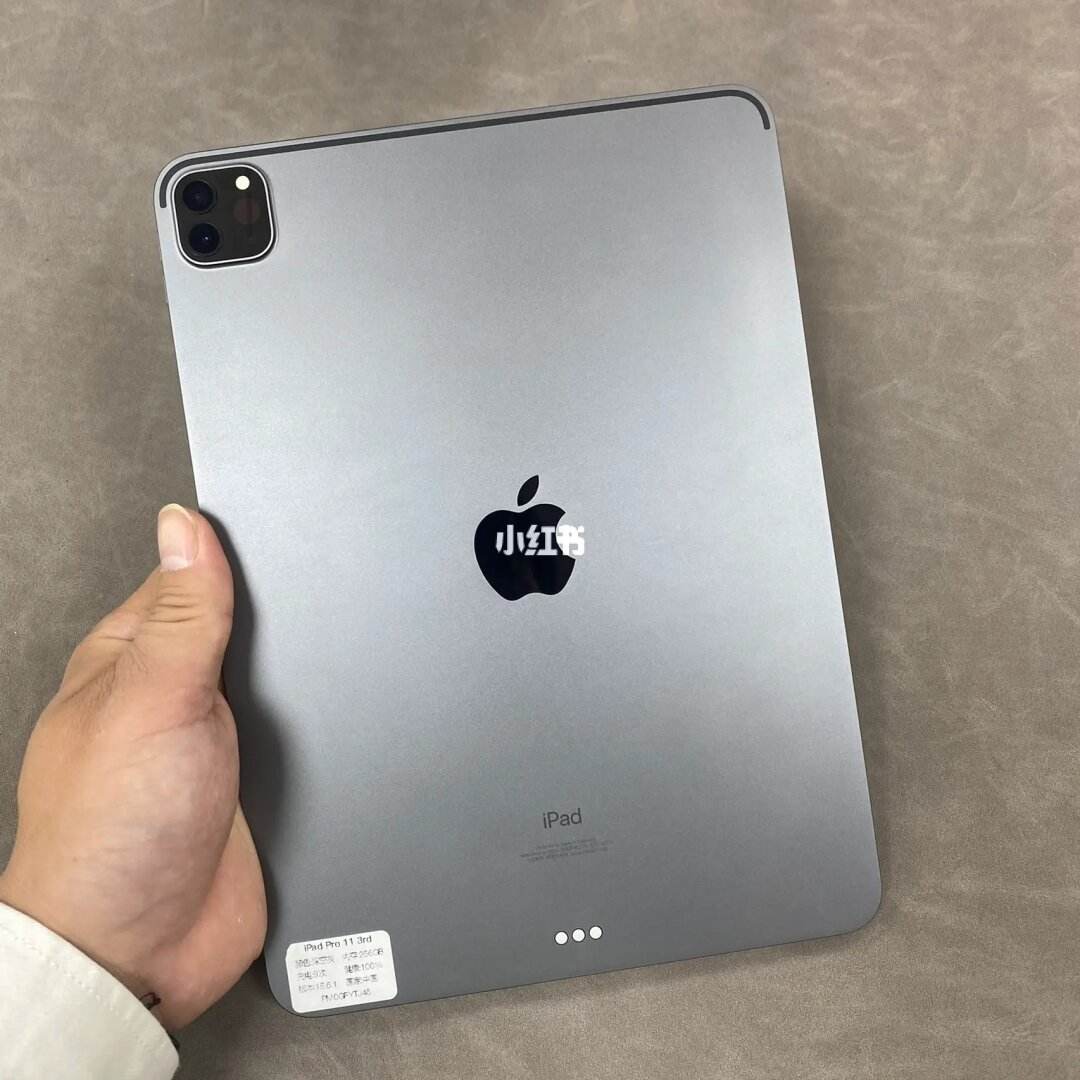 苹果2021最新平板版苹果air4平板外包装盒图-第2张图片-太平洋在线下载