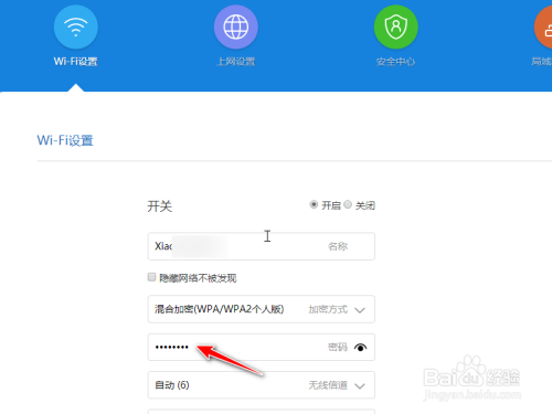 小米wifi客户端模式小米wifi下载app官网