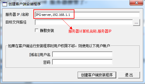服务器客户端编号服务器与客户端的区别-第2张图片-太平洋在线下载