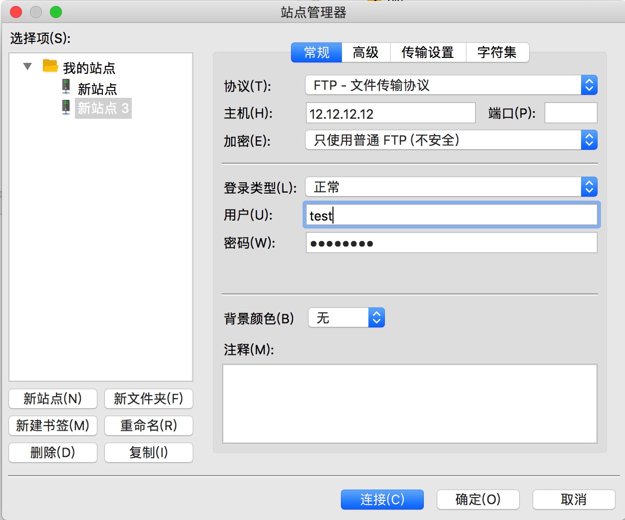 ftp客户端使用教程linuxftp客户端-第2张图片-太平洋在线下载