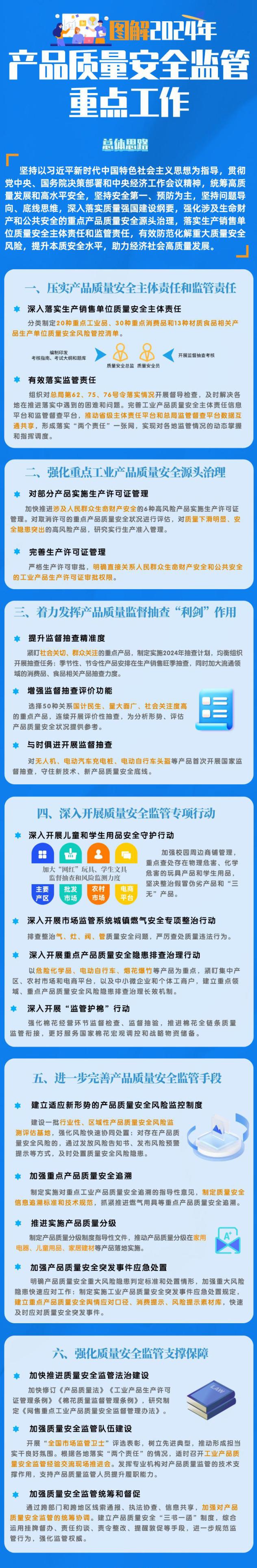 评价央视新闻客户端大象新闻客户端直播入口-第2张图片-太平洋在线下载