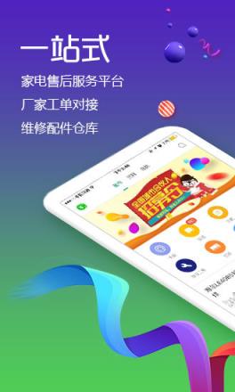 畅玩吧app官方客户端新倩女幽魂次世代畅玩版电脑客户端下载-第1张图片-太平洋在线下载