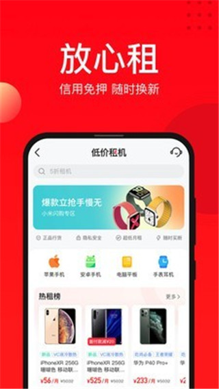 畅玩吧app官方客户端新倩女幽魂次世代畅玩版电脑客户端下载-第2张图片-太平洋在线下载