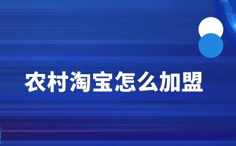 淘宝pc客户端是什么淘宝pc客户端官方下载-第1张图片-太平洋在线下载