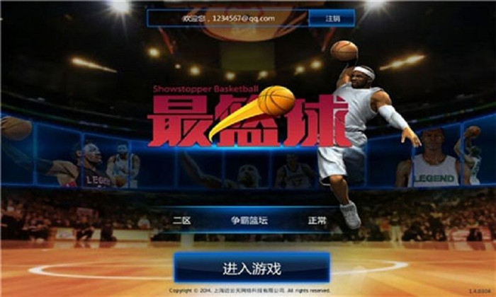 nba2k安卓版下载正版nba2k20安卓版下载