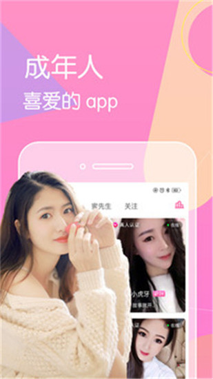 苹果快喵破解版92抖音破解版无限看-第2张图片-太平洋在线下载