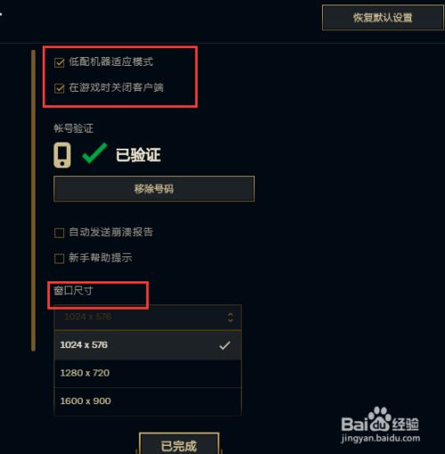 lol怎么直接登客户端wegame登不上lol客户端