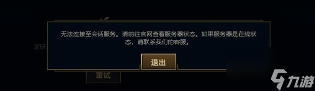 lol怎样复制客户端文字lol复制粘贴快捷键是什么-第2张图片-太平洋在线下载