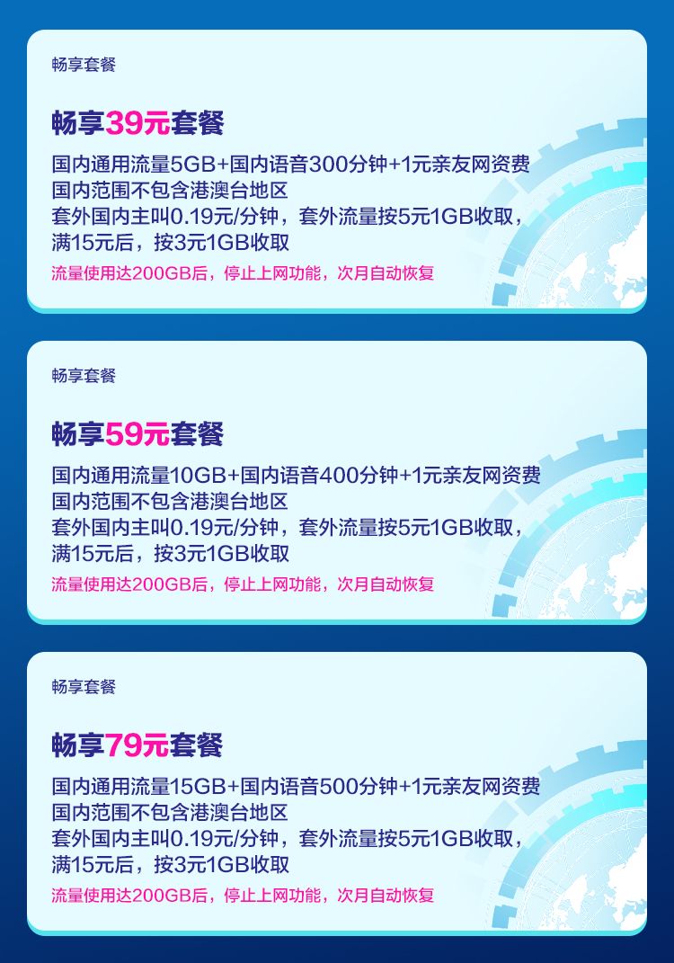 手机如何取消新闻快报人民手机报新闻版怎么退订-第2张图片-太平洋在线下载