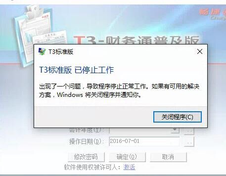 客户端无法连接数据库日志的简单介绍