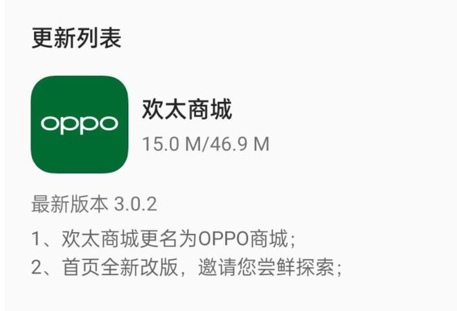 欢太健康苹果版何时上架美版无锁苹果为什么不建议买-第2张图片-太平洋在线下载