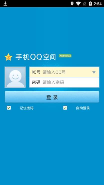 安卓苹果版qq苹果版同步助手-第2张图片-太平洋在线下载