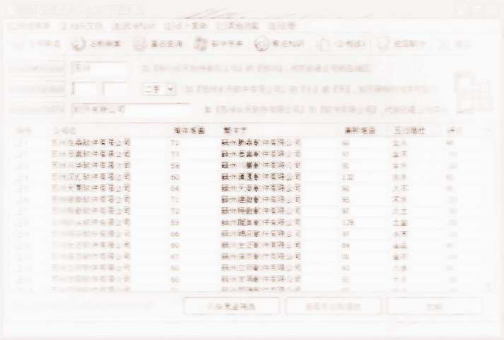 起名客户端电脑起名大全免费网站