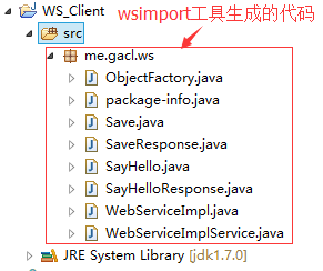 webservice生成客户端java代码使用WsDL2Java-第2张图片-太平洋在线下载