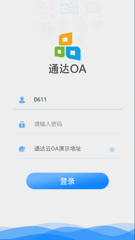 通达信手机版好用吗通达信app电脑版下载官网-第2张图片-太平洋在线下载