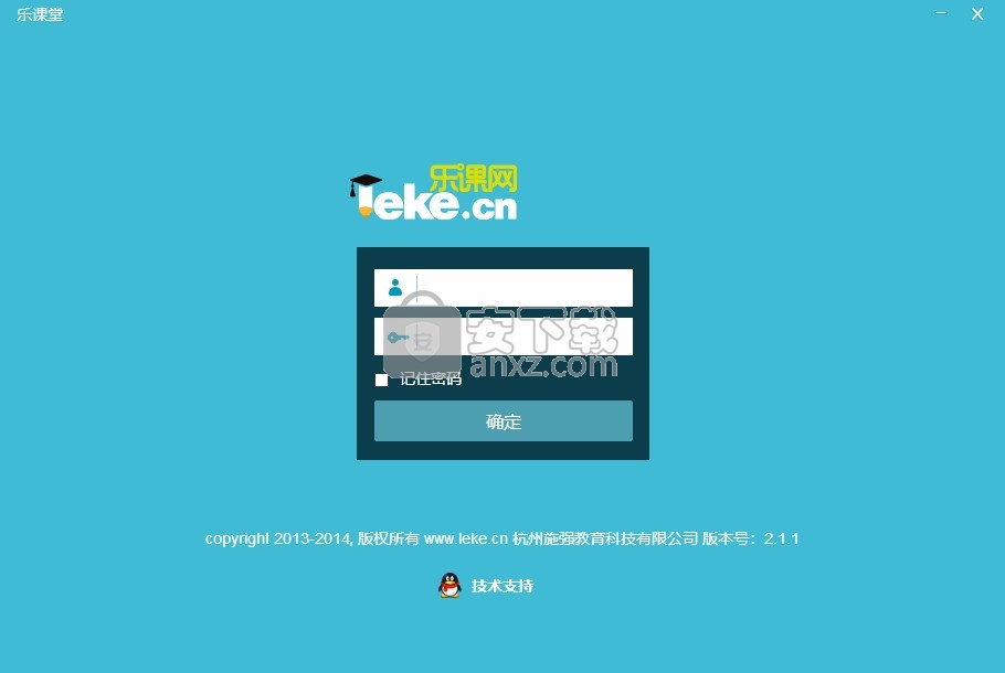 c客户端安全员c证下载网站-第2张图片-太平洋在线下载