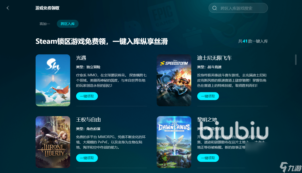 steam手机版有什么用steam手机应用官网下载