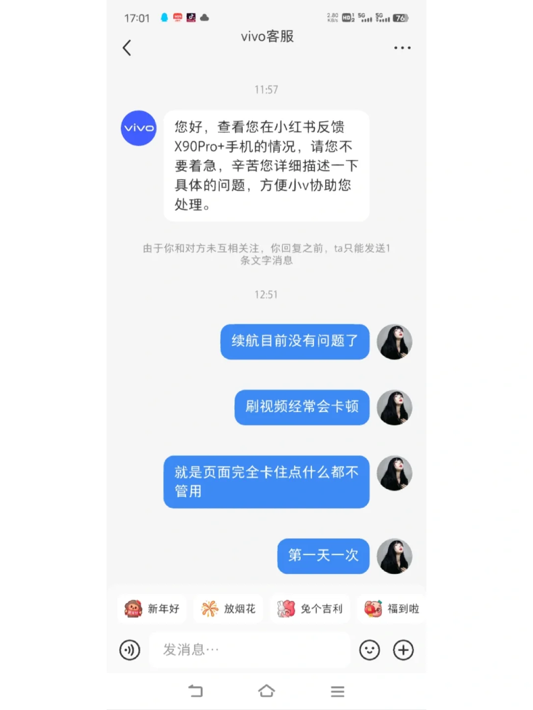 手机版jd手机版app-第2张图片-太平洋在线下载