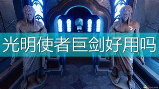 手机版光明使者光明使者动画国语版-第1张图片-太平洋在线下载