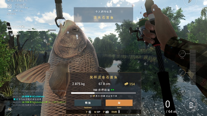 垂钓星球下载手机版苹果版pubg苹果手机下载入口30-第2张图片-太平洋在线下载