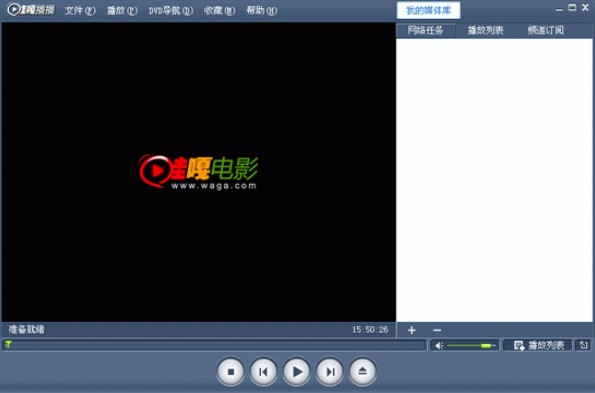 vagaa安卓版vagaa哇嘎画时代版-第2张图片-太平洋在线下载