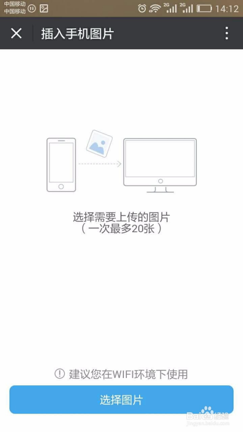 wpspro苹果手机版wpsoffice手机专业版