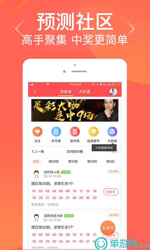 有收入app苹果版app制作成本和预计收入-第2张图片-太平洋在线下载