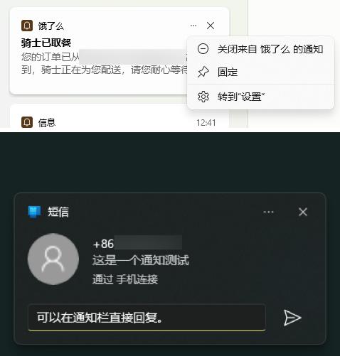 iMessage客户端windowsimessage和facetime已过期