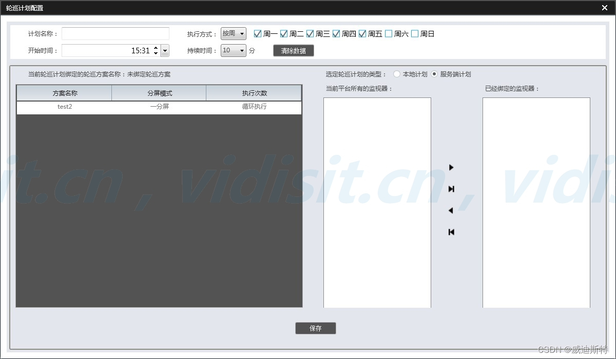 客户端能运行吗客户端已经在运行却打不开