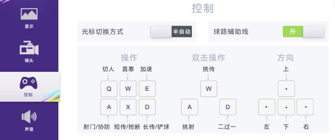 最佳球会电脑版苹果版iphone悬浮球下载安卓版-第2张图片-太平洋在线下载