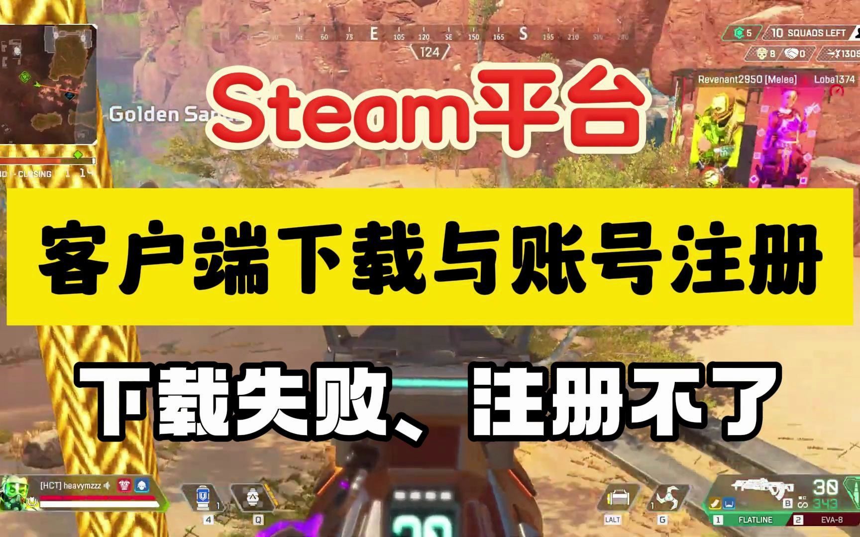 steam正版客户端steam平台下载官网