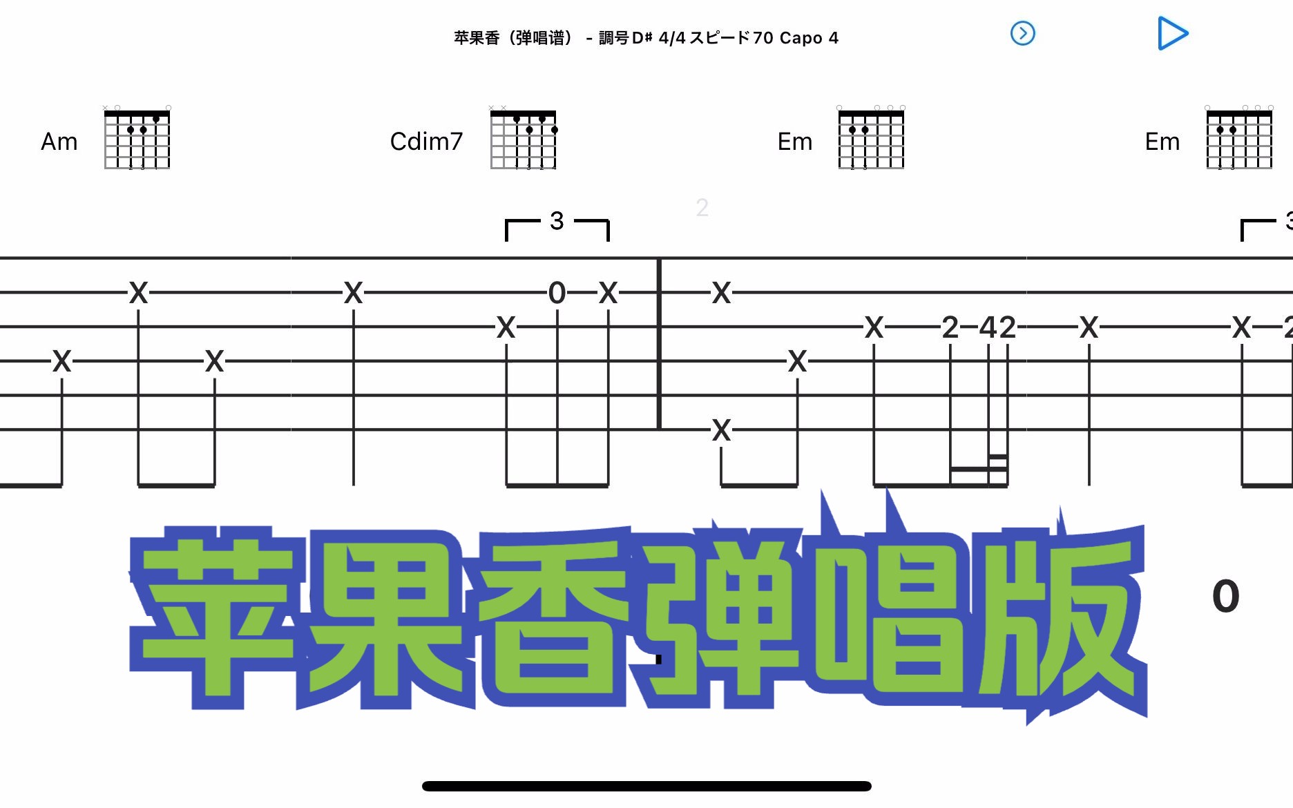 歌词版苹果香狼戈老师苹果香歌词