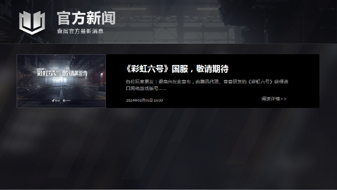 uplay更新客户端uplay客户端在哪下载-第2张图片-太平洋在线下载