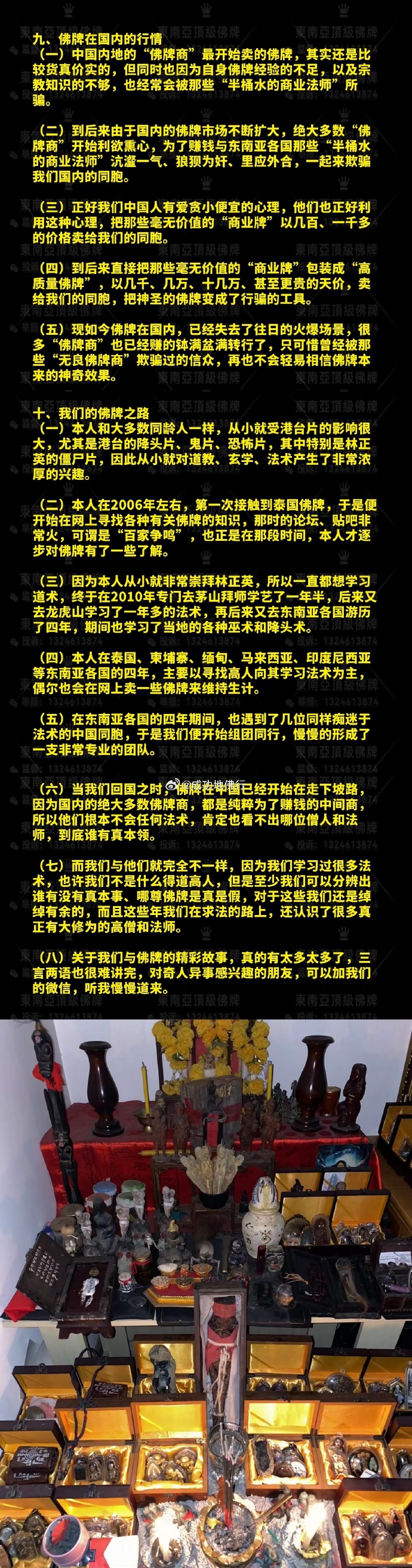 如何发布手机版文章挣钱写的文章可以发布在哪里赚钱-第2张图片-太平洋在线下载