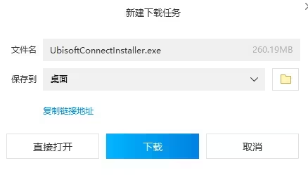 uplay网页客户端育碧uplay客户端启动不了