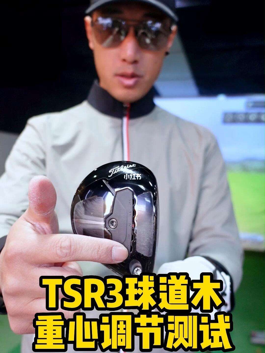 高尔夫弹道拍摄软件手机版golfzon高尔夫模拟器